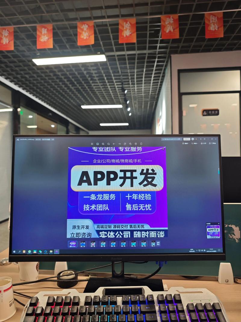 软件定制开发：为企业量身打造科技翅膀