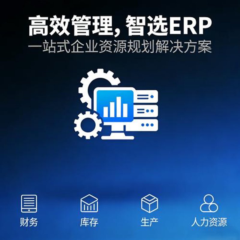 软件开发新趋势：盘锦如何把握机遇？